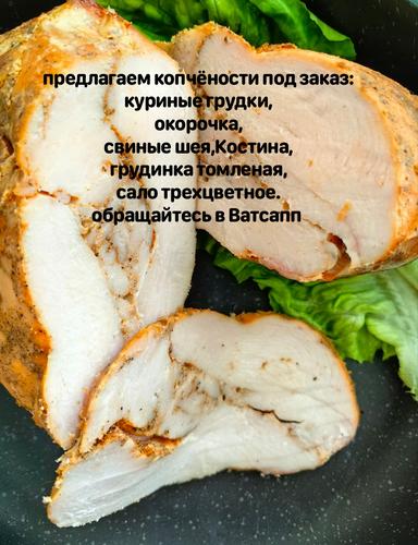 Домашняя едаНетания