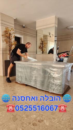 Перевозка и складирование Перевозки МЕРИДИАН Тель-Авив