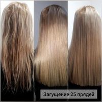 Наращивание волос Дина Нарасти Тель-Авив