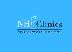 NHClinics Иерусалим