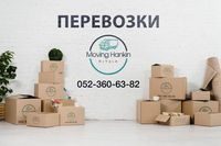 Даниэль Хайфа