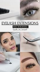 Permanent Lashes Bou Раанана