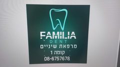 Familia dent Ашкелон