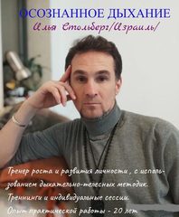 Ilya Stolberg Иерусалим