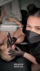 Евгения Рош-ха-Аин