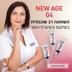 StellaBeauty Rehovot Реховот