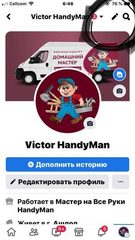 Виктор Ашдод