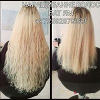 Ирина Бат-Ям