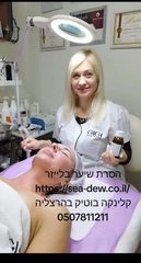 Sea dew Герцлия