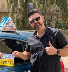 דימה סע קדימה Хайфа