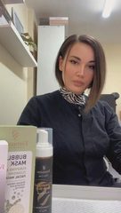 Laser_bart_ali Нетания