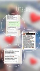 Яна Коган Online