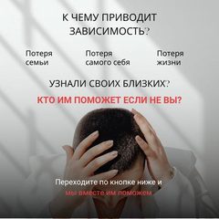 Центр «Свобода» Online