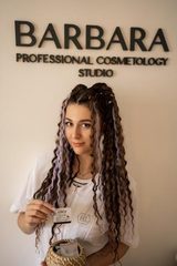 Barbara Рамат-Ган