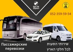 Дмитрий Элькам Хадера