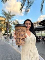 Дарья Хайфа