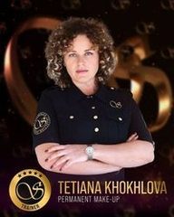 Татьяна Бат-Ям