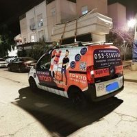 Нугзар Холон