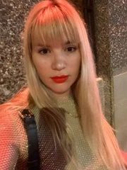 Диана Рамат-Ган