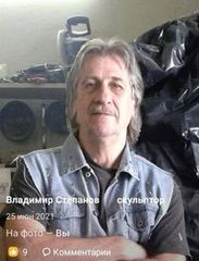 Владимир Online