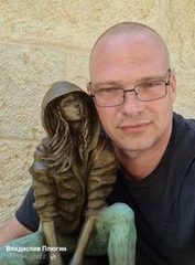 Владислав Плюгин Online