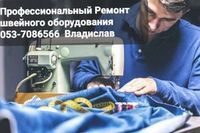 Владислав Петах-Тиква