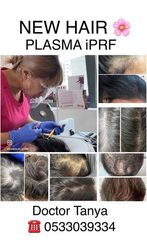 Татьяна Михайлов Рамат-Ган