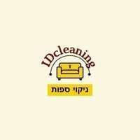 Марина Хайфа