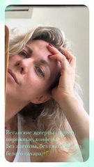 Светлана Хайфа