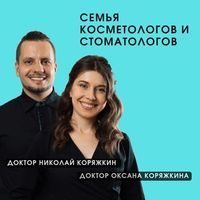 Оксана Рамат-Ган