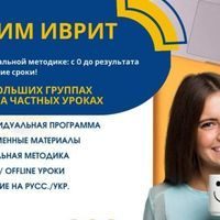 Radmila Tkach Нешер