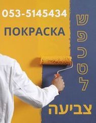 Movisrael Нетания