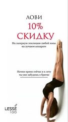 Lazer Z-54 Кирьят-Ям