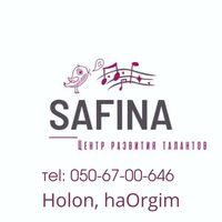 SAFINA Холон