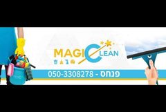 Елена Нетания