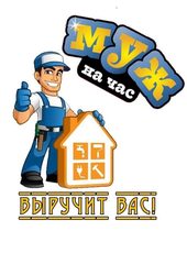 Aleks Нетания